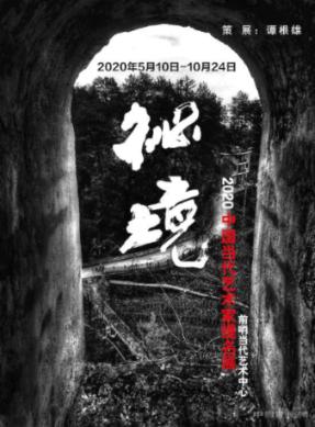 聊斋翩翩原文翻译